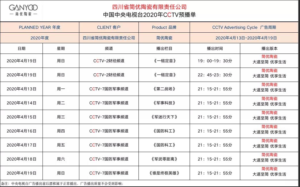 微信圖片_20200416155944.jpg